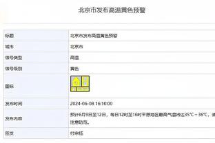 詹姆斯惊天隔扣？湖人替补席惊呆了！